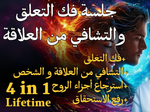 كشف روحاني بالنجمة السحرية - استشارة بالتاروت